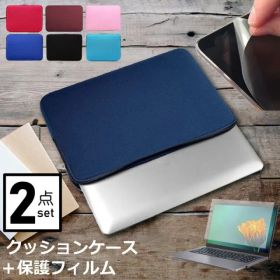 ASUS Vivobook S 16 M5606WA [16インチ] ケース カバー インナーバッグ 反射防止 フィルム セット おしゃれ シンプル かわいい クッション性 メール便送料無料