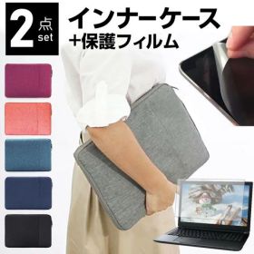 ASUS Vivobook S 16 M5606WA [16インチ] ケース カバー インナーバッグ 反射防止 フィルム セット おしゃれ シンプル かわいい 耐衝撃 メール便送料無料