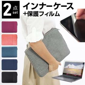 ASUS Zenbook S 16 UM5606WA [16インチ] ケース カバー インナーバッグ 反射防止 フィルム セット おしゃれ シンプル かわいい 耐衝撃 メール便送料無料