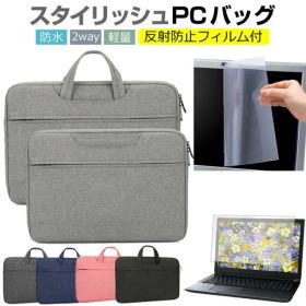 ASUS Zenbook S 16 UM5606WA [16インチ] ケース カバー パソコン バッグ フィルム セット おしゃれ シンプル かわいい 耐衝撃 メール便送料無料