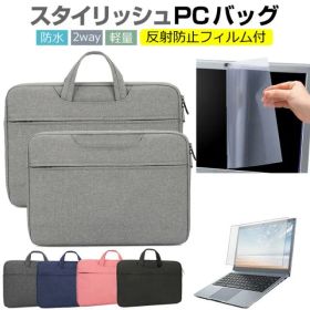 ASUS Vivobook S 16 M5606WA [16インチ] ケース カバー パソコン バッグ フィルム セット おしゃれ シンプル かわいい 耐衝撃 メール便送料無料