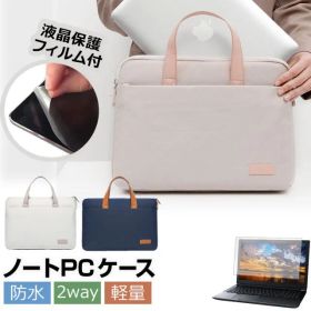 ASUS Zenbook S 16 UM5606WA [16インチ] ケース カバー PC ロイヤル バッグ ノートパソコン と 反射防止 フィルム セット メール便送料無料