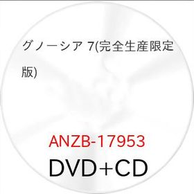 DVD/TVアニメ/グノーシア 07 (完全生産限定版)【Pアップ