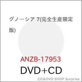 ▼DVD/TVアニメ/グノーシア 07 (完全生産限定版)【Pアップ