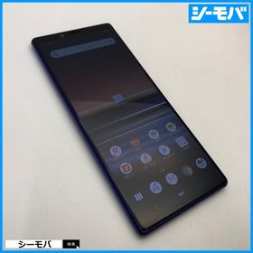 スマホ Xperia 1 SO-03L SIMフリーSIMロック解除済 docomo パープル 中古 ドコモ android アンドロイド RUUN17193