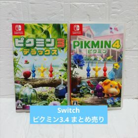 大人気‼️ピクミン3・4 まとめ売り Switchソフト