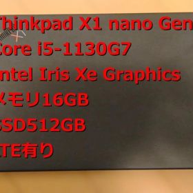 Lenovo ThinkPad X1 Nano Gen 1 LTEモデル