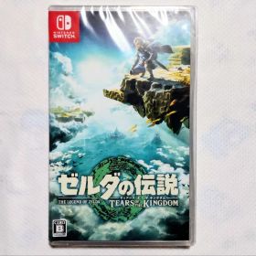 新品未開封 ゼルダの伝説 ティアーズ オブ ザ キングダム