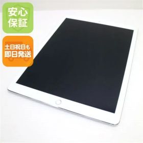 超美品 iPad Pro 第2世代 12.9インチ Wi-Fi 256GB シルバー タブレット 即日発送 Apple 土日祝発送OK 03000