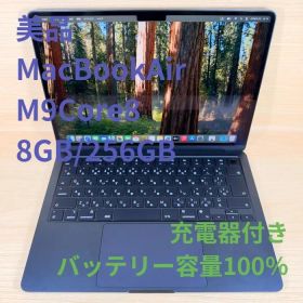 P292 超美品 MacBook Air 13inch M3 8G 256GB