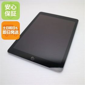 超美品 iPad 第6世代 Wi-Fi 128GB スペースグレイ