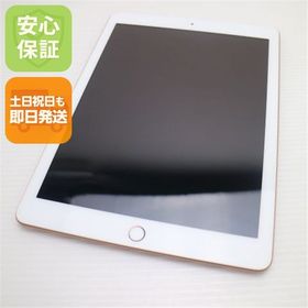 超美品 SIMフリー iPad6 第6世代 Wi-Fi+セルラー 32GB ゴールド
