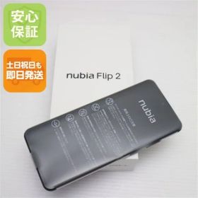 新品未使用 SIMフリー nubia Flip 2 A404ZT ブラック スマホ ZTE 即日発送 土日祝発送OK 07000