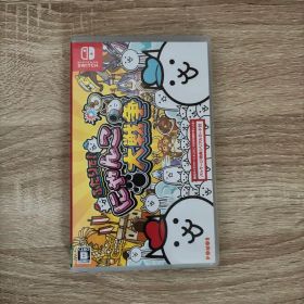 ふたりで！にゃんこ大戦争 switchソフト