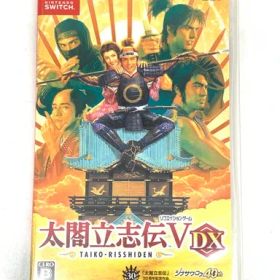 【中古品】 太閤立志伝V DX -Switch 【029-260608-ta-06-fur】