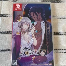蛇香のライラ Nintendo Switch
