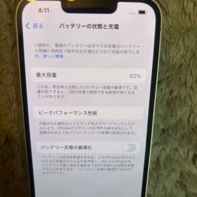 Apple iPhone 13 本体
