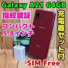 SIMフリー 本体 Galaxy A21 SC-42A 64 GB 154F
