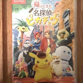 Nintendo Switch 帰ってきた名探偵ピカチュウ