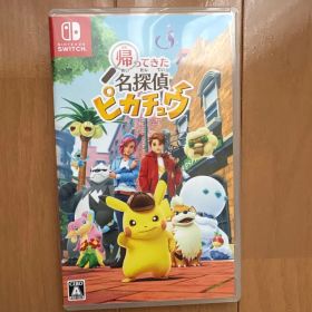 帰ってきた 名探偵ピカチュウ Switch ソフト