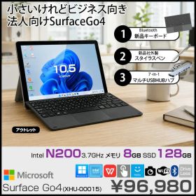 Surface Go 4 新品 75,000円 中古 8,500円 | ネット最安値の価格比較