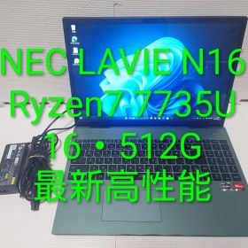 NEC LAVIE N16/Ryzen7 7735U/16・512G/グリーン