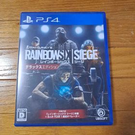 【送料無料】レインボーシックス シージ デラックスエディション