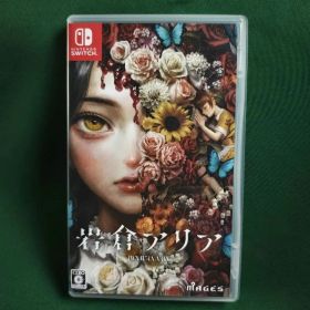 中古 Switch 岩倉アリア 通常版