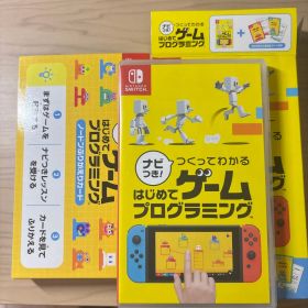 ナビつき！ つくってわかる はじめてゲームプログラミング