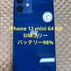iPhone 12 mini 128 GB ブルーSIMフリー【9479】