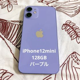 iPhone12mini 128GB パープル 純正電池交換済 SIMフリー