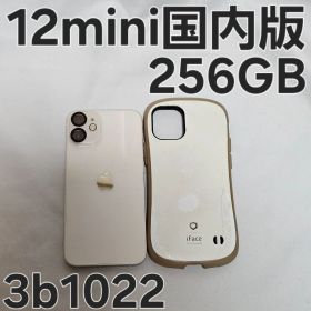 iPhone12 mini 256GB MGDT3J/A 国内版 ホワイト
