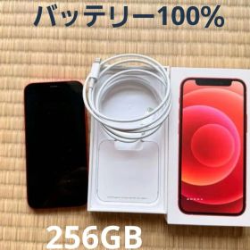 美中古Apple iPhone 12 mini 256GB