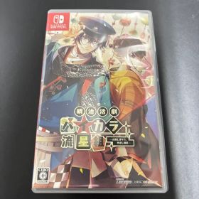 明治活劇 ハイカラ流星組 Nintendo Switch 任天堂スイッチ 動作品