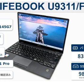 LIFEBOOK U9311/F i5 8GB SSD256GB Win11