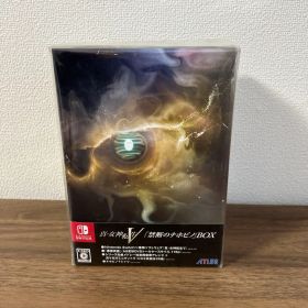 真・女神転生V 禁断のナホビノBOX Switch