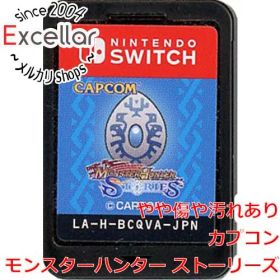 [bn:0] モンスターハンター ストーリーズ Nintendo Switch ソフトのみ