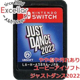 [bn:2] ジャストダンス2022(JUST DANCE 2022) Nintendo Switch ソフトのみ