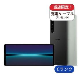 【中古】Xperia 1 IV SOG06 au版 256GB ランクC 中古 スマホ スマートフォン Android 本体 SIMフリー シムフリー 送料無料