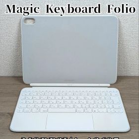 iPad Magic Keyboard folio MQDP3J/A A2695