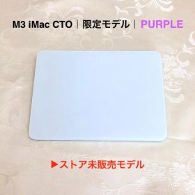 使用少｜CTO 限定｜パープル｜Magic Trackpad 3｜アップル｜純正
