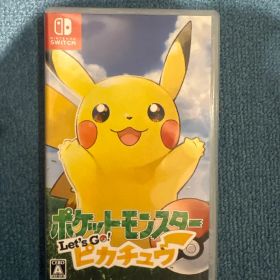 ポケットモンスター Let's Go! ピカチュウ Switch
