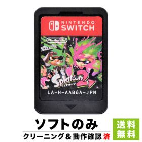 中古　Nintendo　Switch　本体　スプラトゥーン2パッケージ スプラトゥーン2 Switch 中古 700円 | ネット最安値の価格比較
