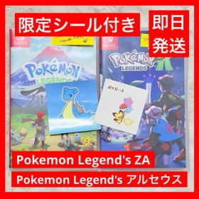 【美品】Switch Pokémon Legends アルセウス & ZA ❷