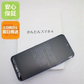 新品未使用 SIMフリー かんたんスマホ A402ZT ネイビー スマホ ZTE 即日発送 土日祝発送OK 07000
