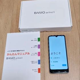 ベイシオアクティブ3 simフリー シルバー 美品 かんたんスマホ au