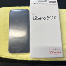 Libero 5G III パープル 本体