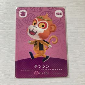 テンシン あつまれどうぶつの森 amiiboカード
