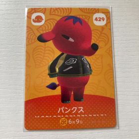 パンクス あつまれどうぶつの森 amiiboカード