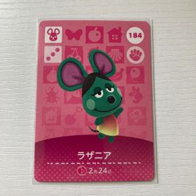 ラザニア あつまれどうぶつの森 amiiboカード
